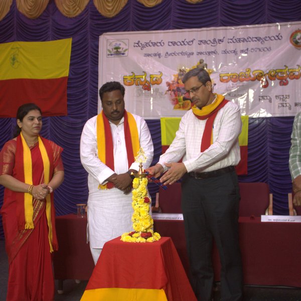 Kannada Rajyotsava Photo 2